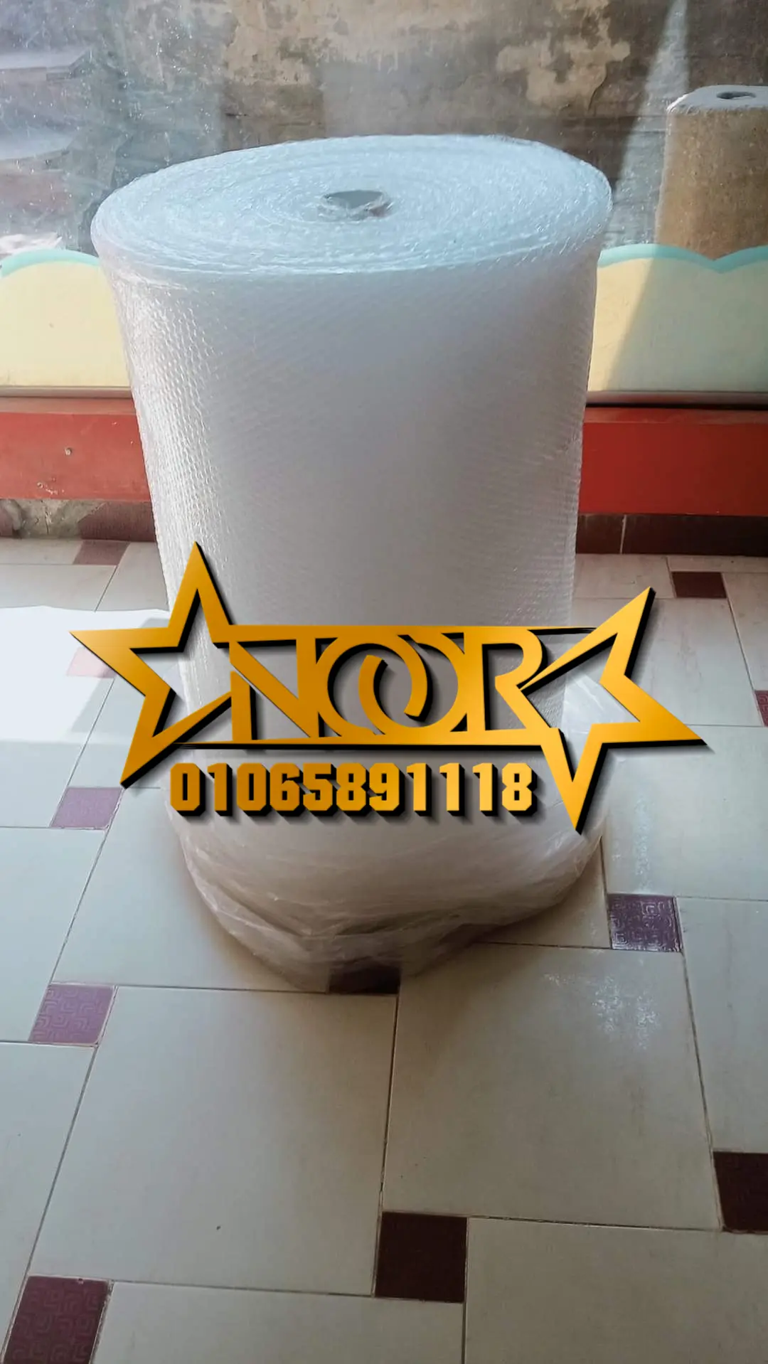 رول بابلز للتغليف للبيع