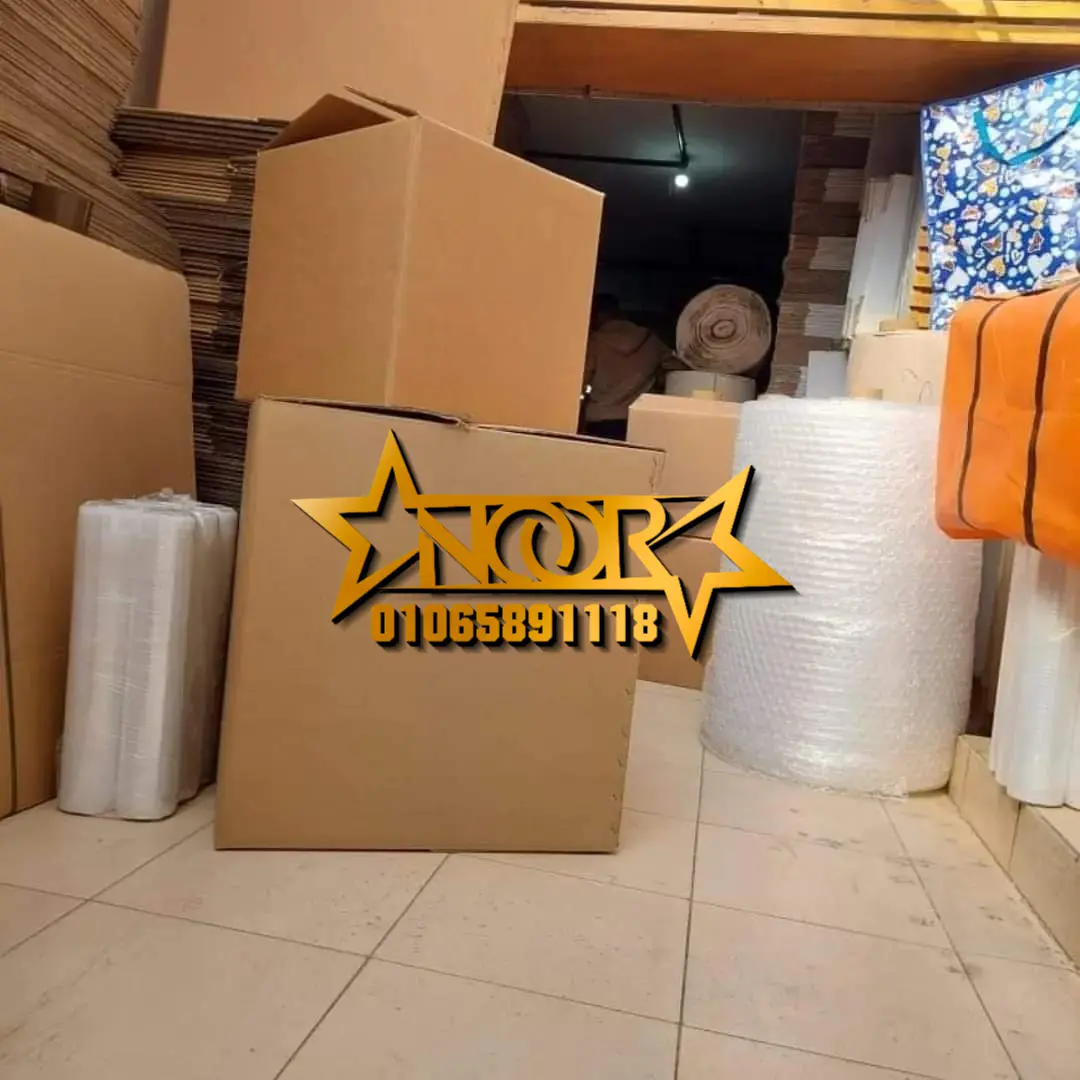 كراتين نقل العفش للبيع فى المنوفية