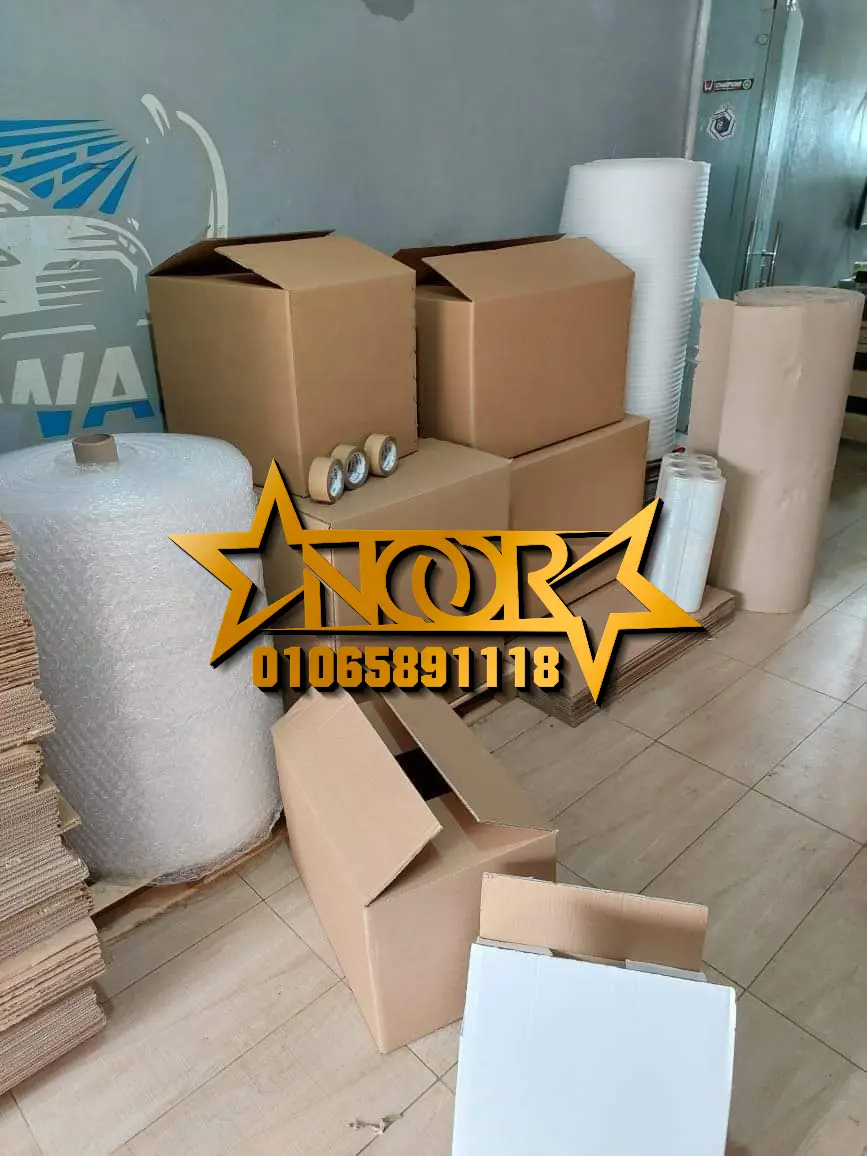 كراتين نقل العفش للبيع فى المنوفية