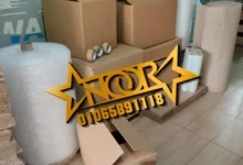 كراتين للبيع في الغربية طنطا – شركة النور 01065891118