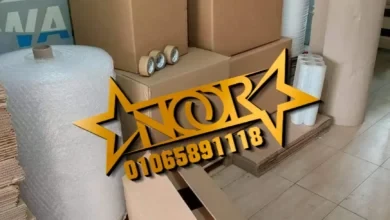 كراتين للبيع في الغربية طنطا – شركة النور 01065891118