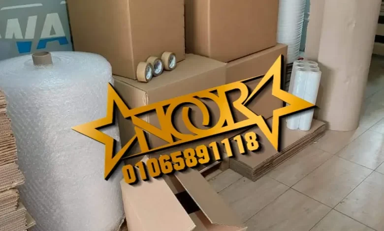 كراتين للبيع في الغربية طنطا – شركة النور 01065891118