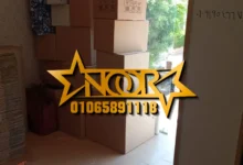 أماكن بيع كراتين فارغة في حلوان