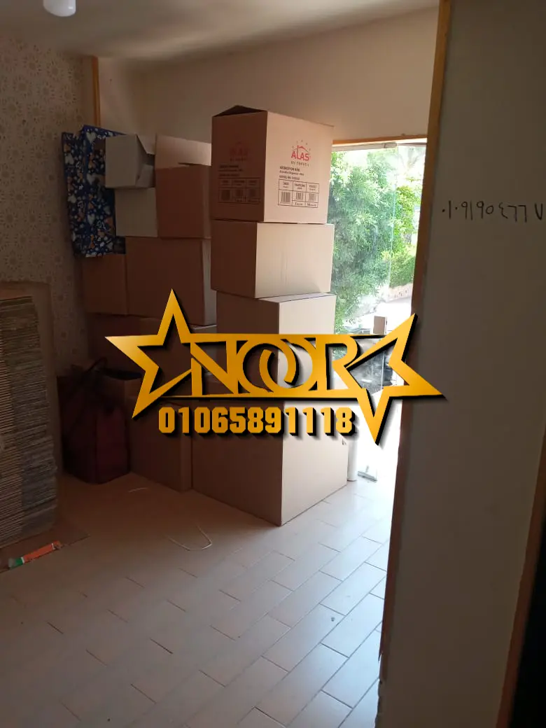 كراتين للبيع لنقل العفش فى المنوفية