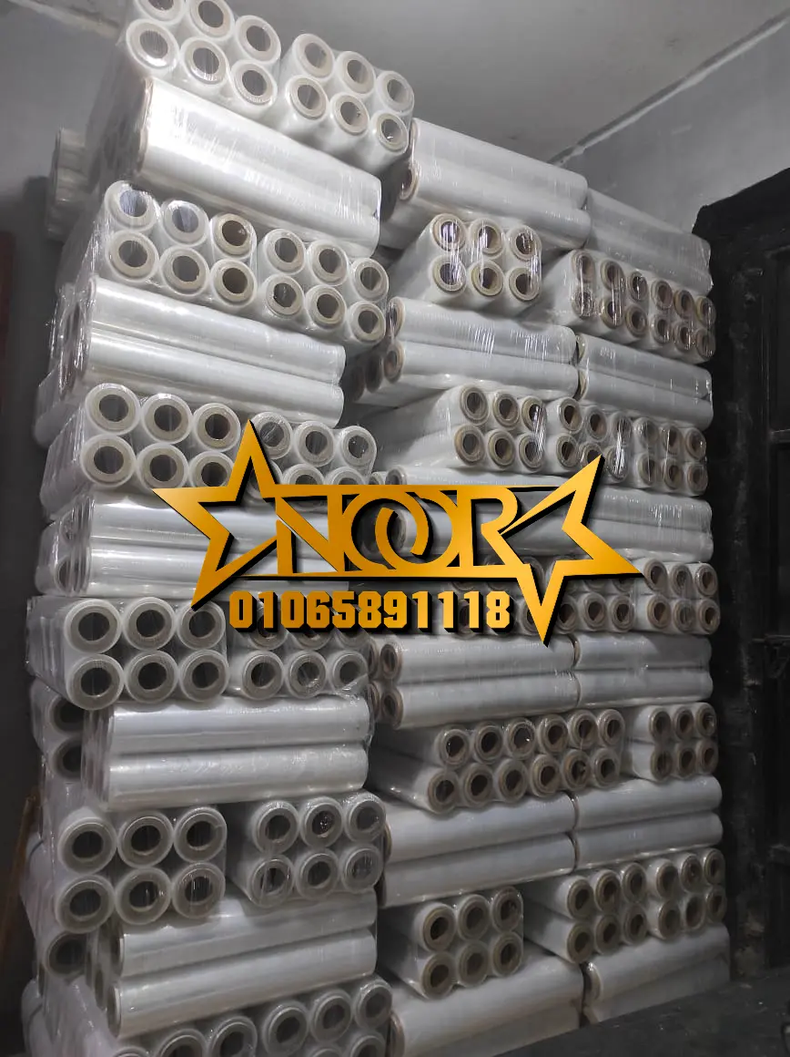 استرتش التغليف للبيع