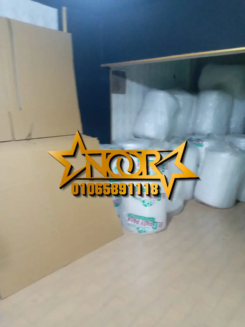 كراتن فاضية للعزال