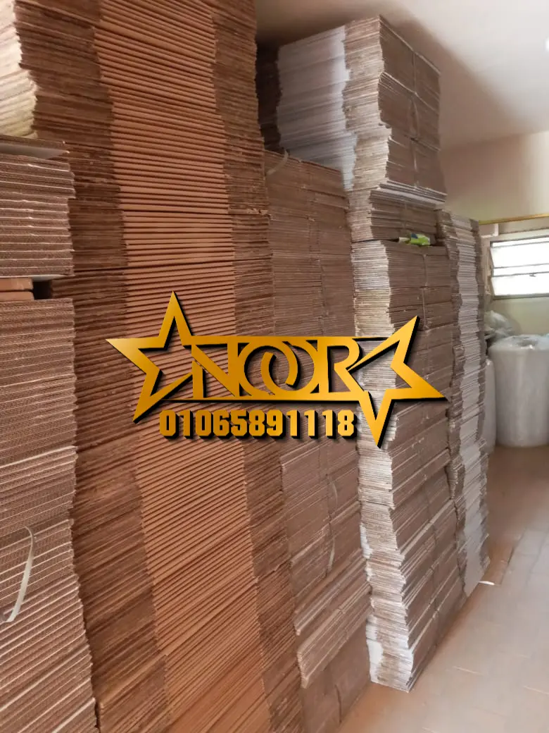 كراتن فاضية للعزال