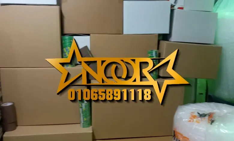 أماكن بيع كراتين فارغة في القليوبية