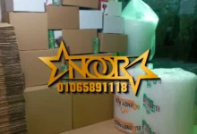 أماكن بيع كراتين فارغة في الشرقية