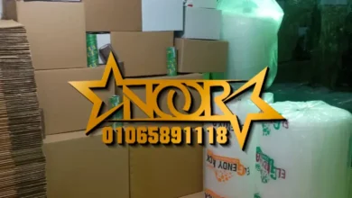 أماكن بيع كراتين فارغة في الشرقية