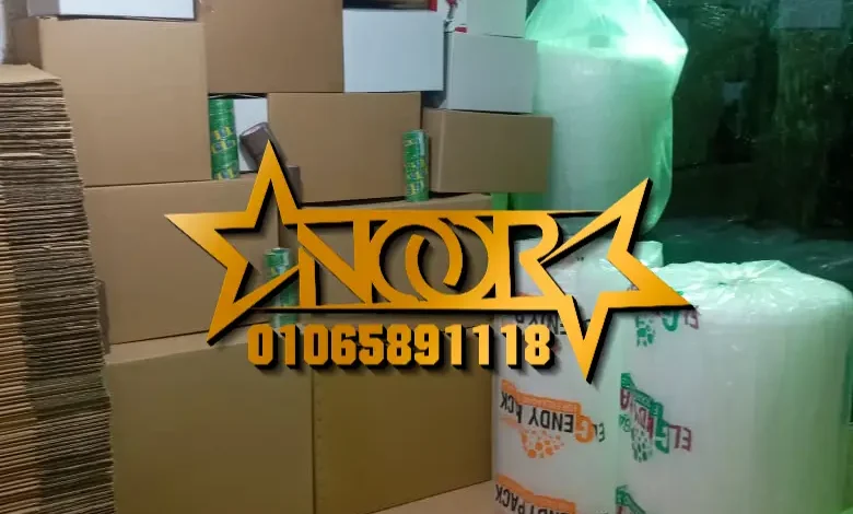 أماكن بيع كراتين فارغة في الشرقية