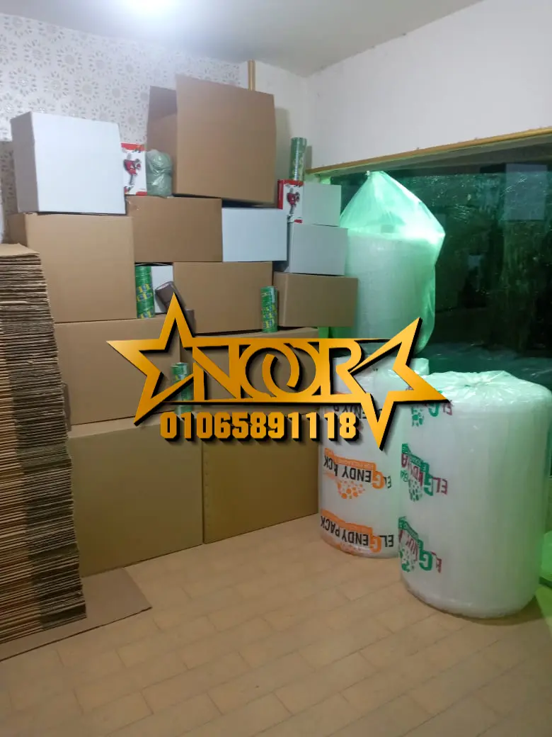 كراتن فاضية للعزال