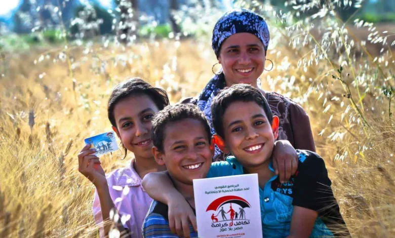 استعلام بالرقم القومي تكافل وكرامة