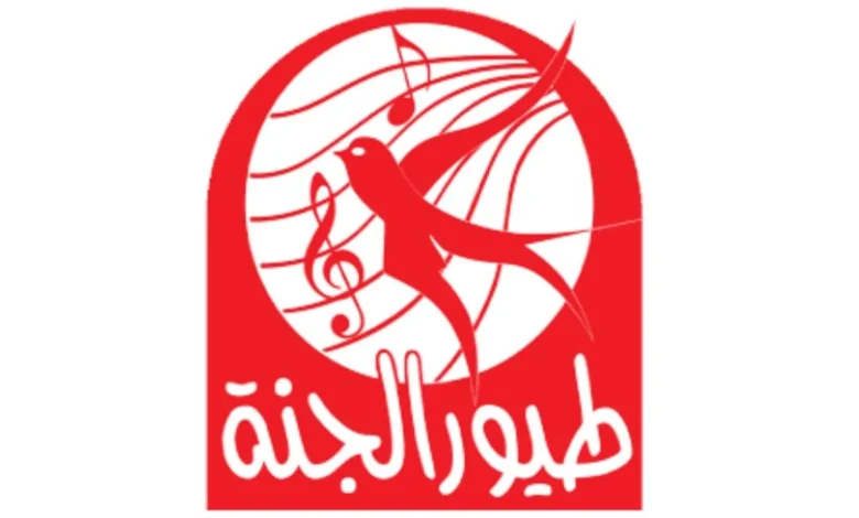 تردد طيور الجنة