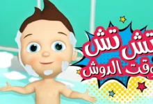 تردد قناة كراميش الجديد