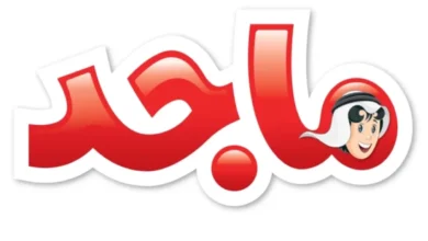 تردد قناة ماجد