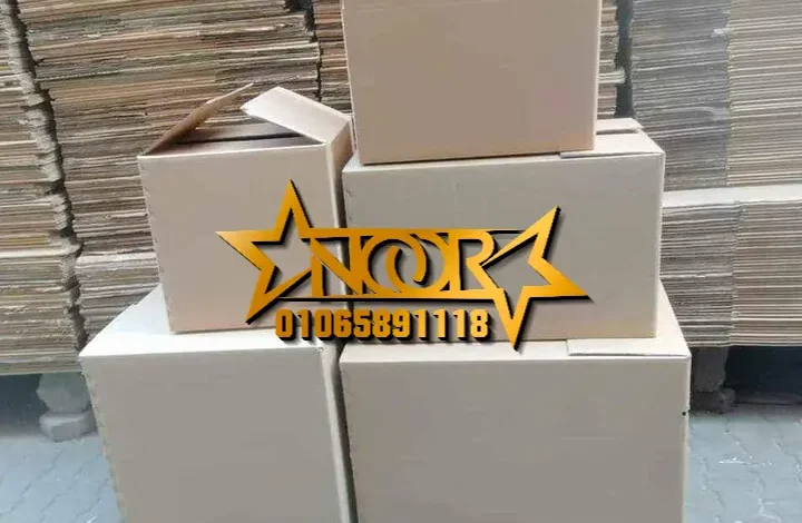 أماكن بيع كراتين فارغة في المنوفية