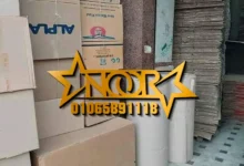 أماكن بيع كراتين فارغة فى الجيزة