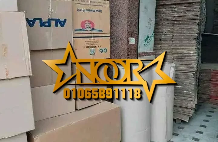 أماكن بيع كراتين فارغة فى الجيزة