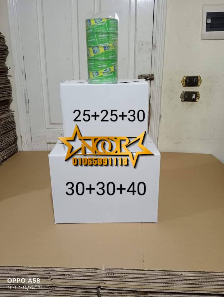 كراتين رمضان كراتين رمضان