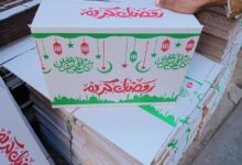 كراتين رمضان 2026. اسعار كراتين رمضان الفارغة كراتين فارغة لمستلزمات رمضان 01065891118