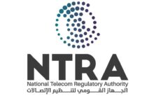 الجهاز القومي لتنظيم الاتصالات