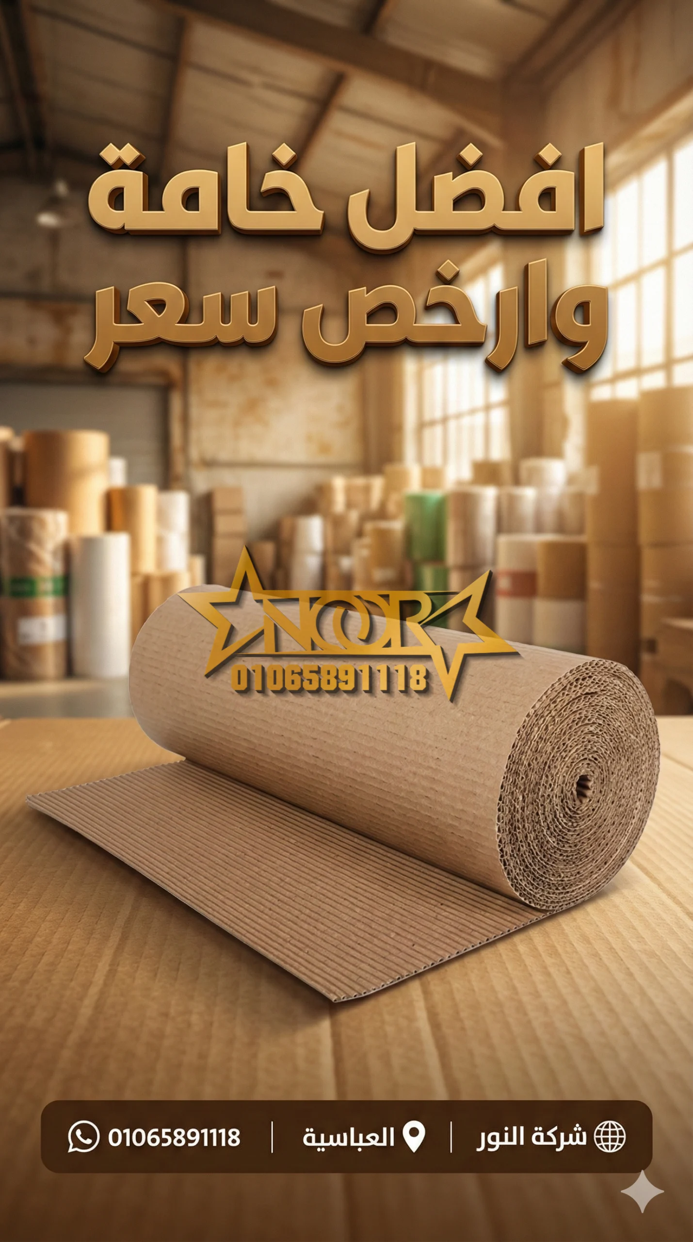 كراتين للبيع كراتين للبيع أفضل أماكن بيع كراتين لنقل العفش