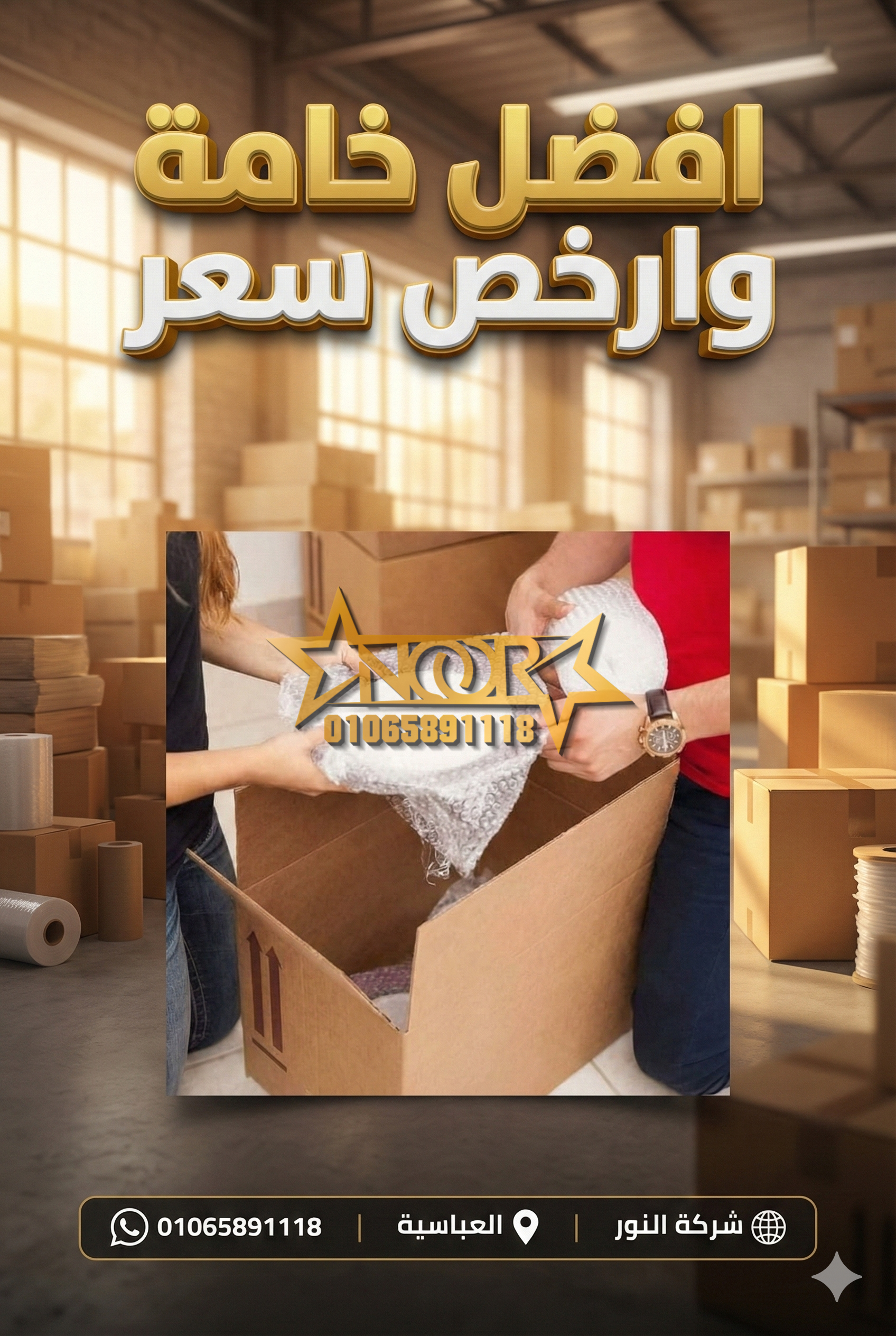 كراتين للبيع كراتين للبيع أفضل أماكن بيع كراتين لنقل العفش