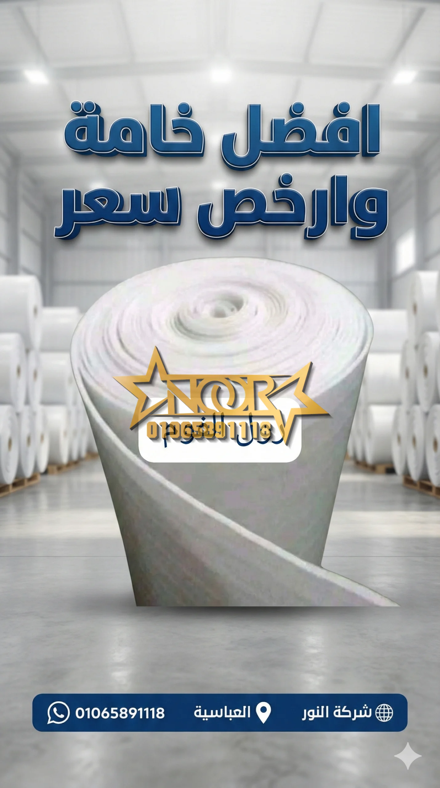 كراتين للبيع أفضل أماكن بيع كراتين لنقل العفش