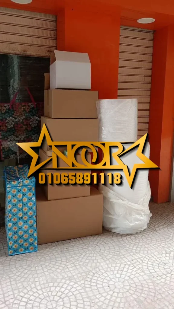 بيع كراتين فاضية بالزيتون