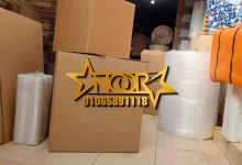 أماكن بيع كراتين فارغة بالمقطم