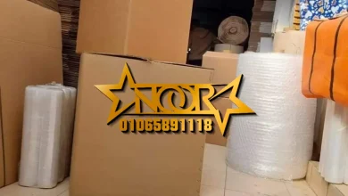 أماكن بيع كراتين فارغة بالمقطم