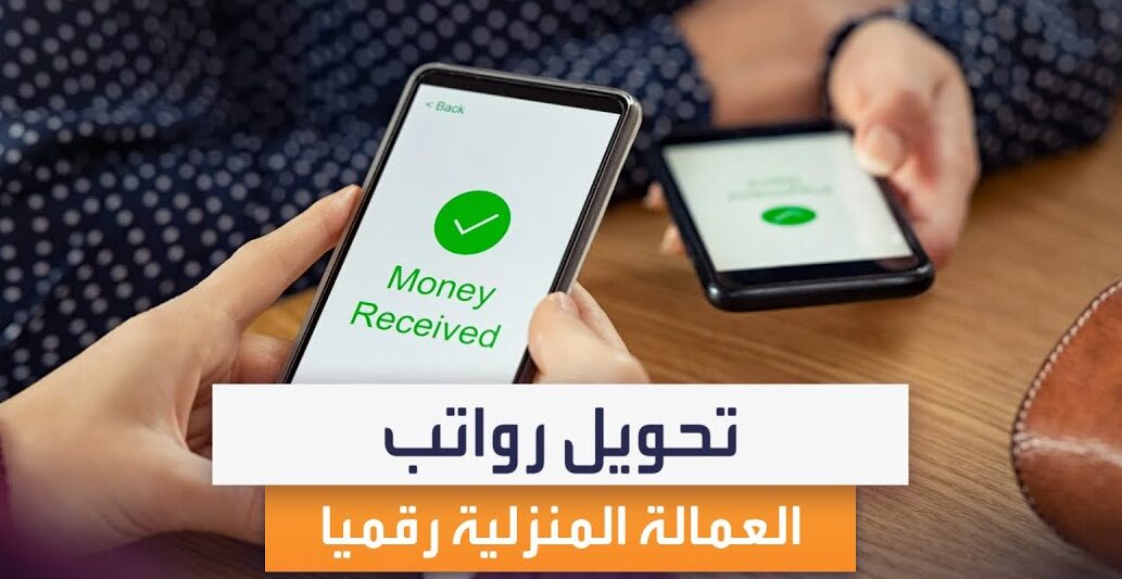 منصة مساند منصة مساند