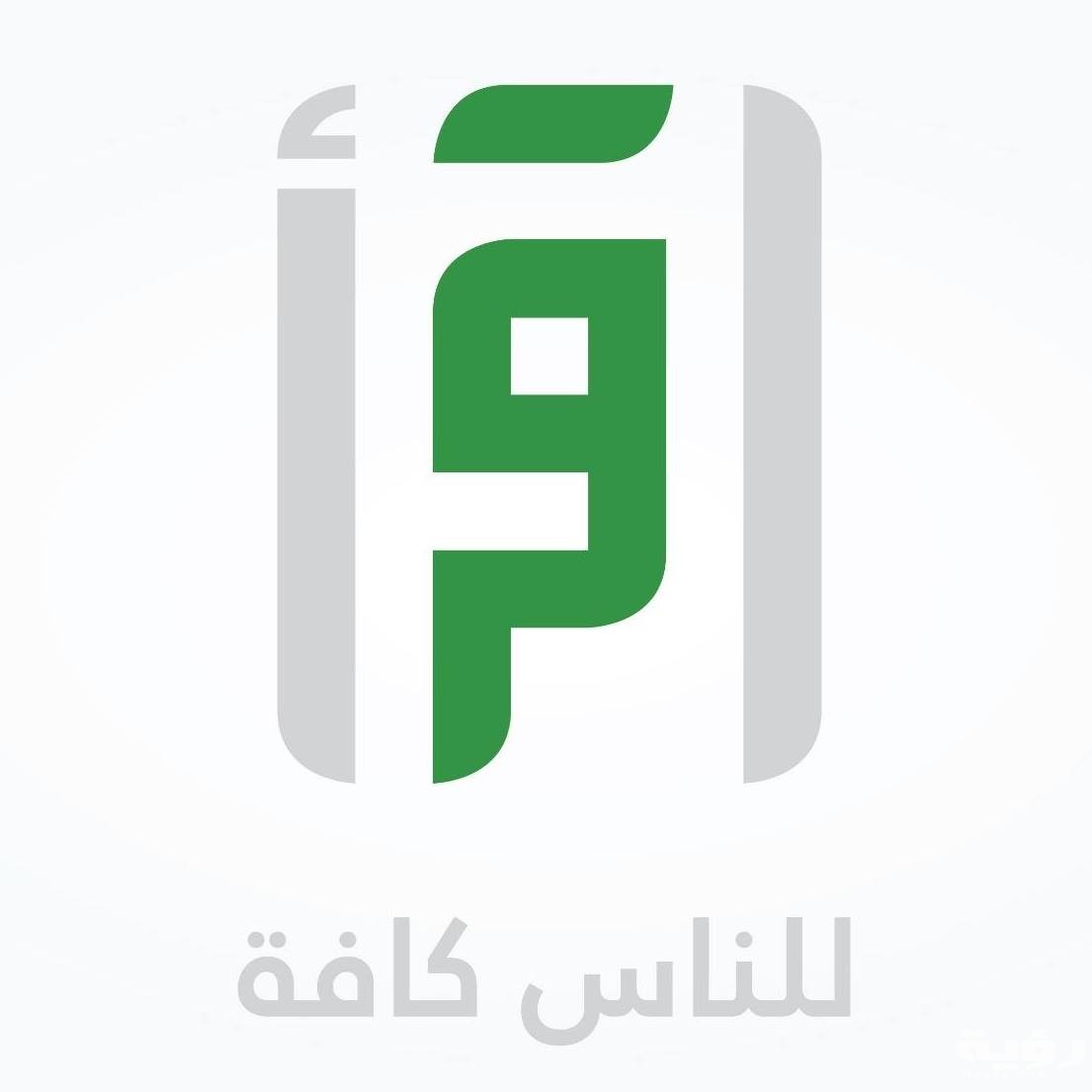 تردد قناة اقرأ