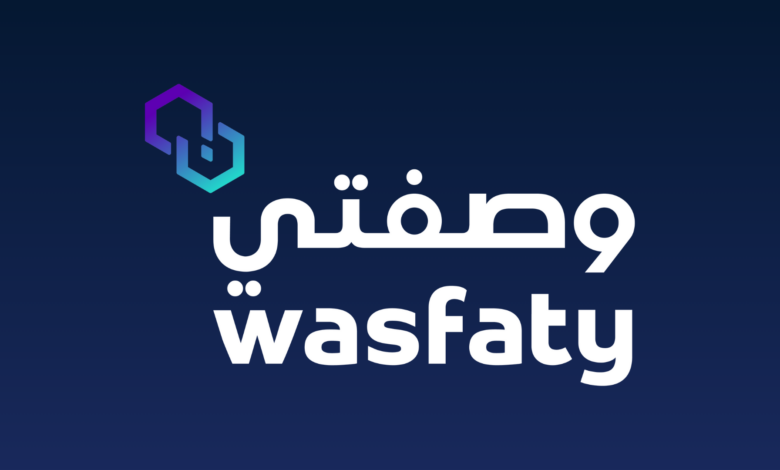 تطبيق وصفتي