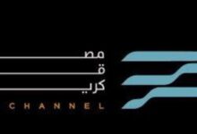 تردد قناة مصر قرآن كريم الجديد