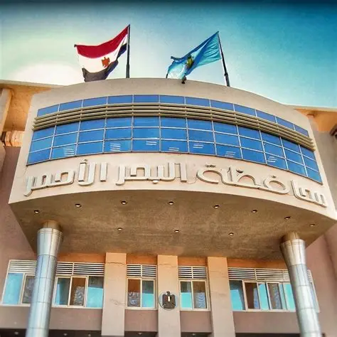 سيول البحر الأحمر