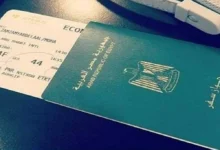 طريقة استخراج جواز سفر 2026 مستعجل لأول مرة