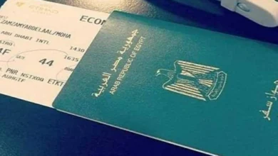طريقة استخراج جواز سفر 2025