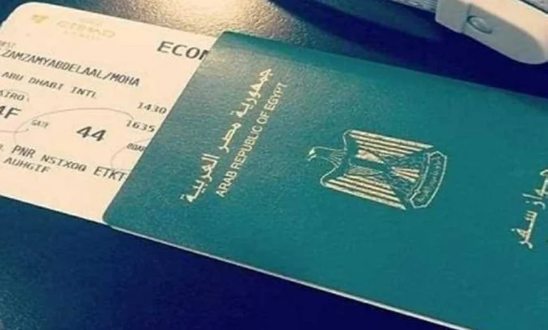 طريقة استخراج جواز سفر 2025