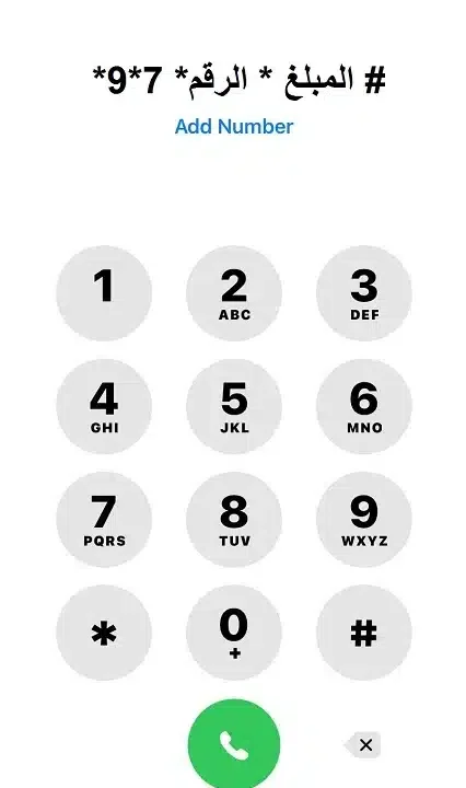 كود تحويل فودافون كاش من فوري مصر كود تحويل فودافون كاش من فوري مصر