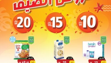 هايبر بنده اليوم 4/12/2025 — أحدث التخفيضات والعروض في السعودية