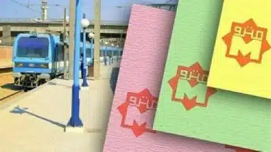 أسعار تذاكر مترو الأنفاق 2026