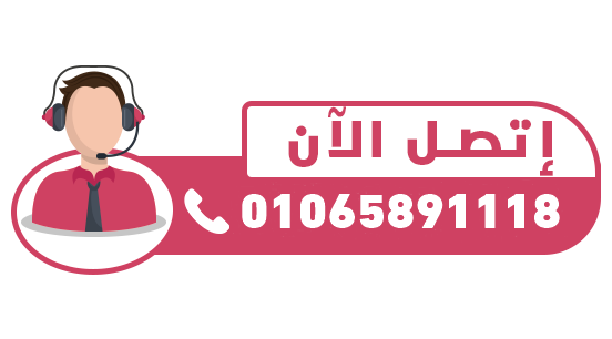 تواصل مع شركة النور 01065891118