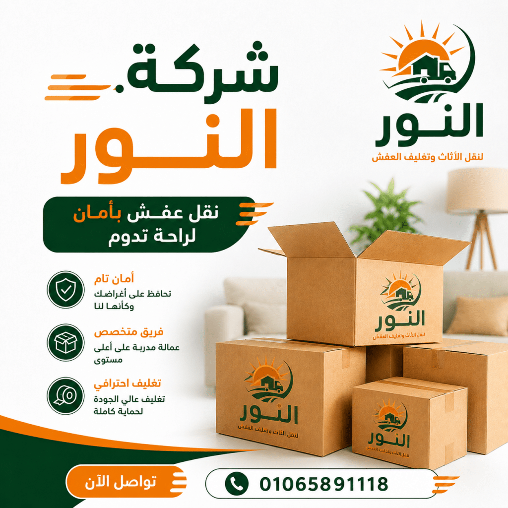 بيع كراتين فاضية بالقطامية
