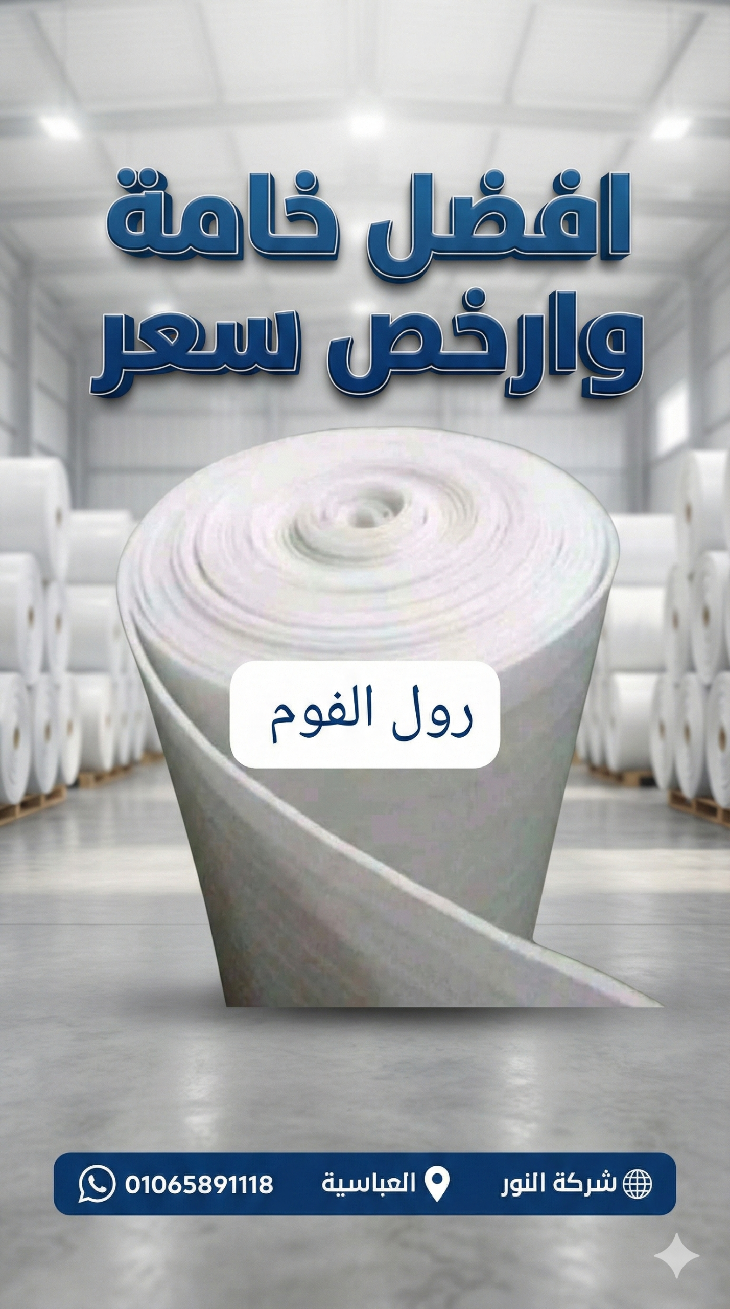 كراتين للبيع العجوزة كراتين للبيع العجوزة
