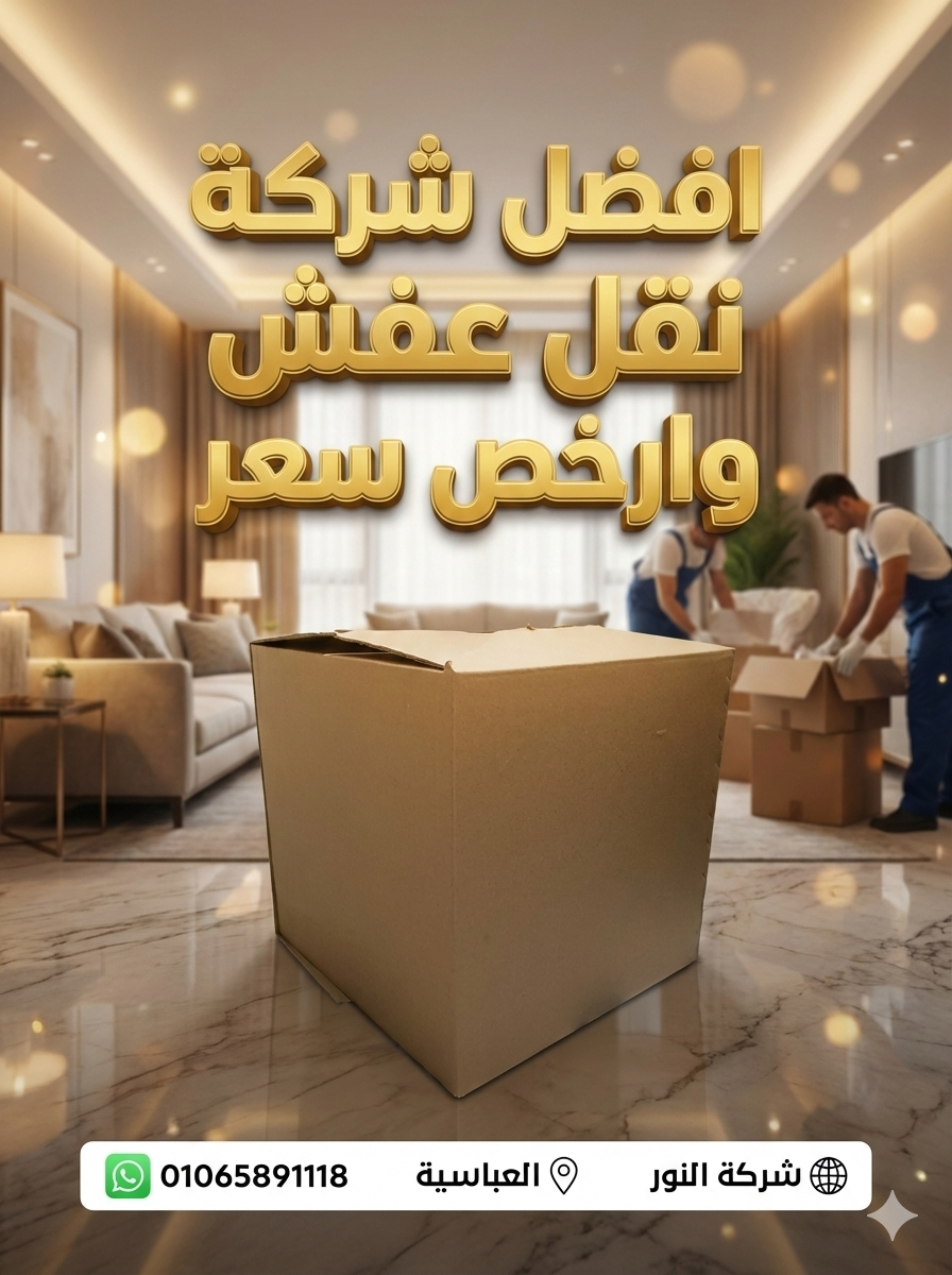 كراتين للبيع بحدائق حلوان كراتين للبيع بحدائق حلوان