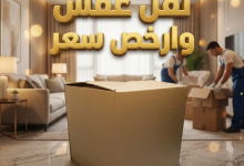 كراتين للبيع العاشر
