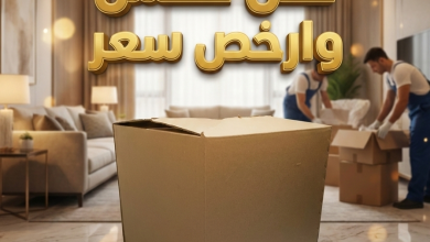 كراتين للبيع العاشر