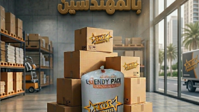 أماكن بيع كراتين فارغة بالمهندسين